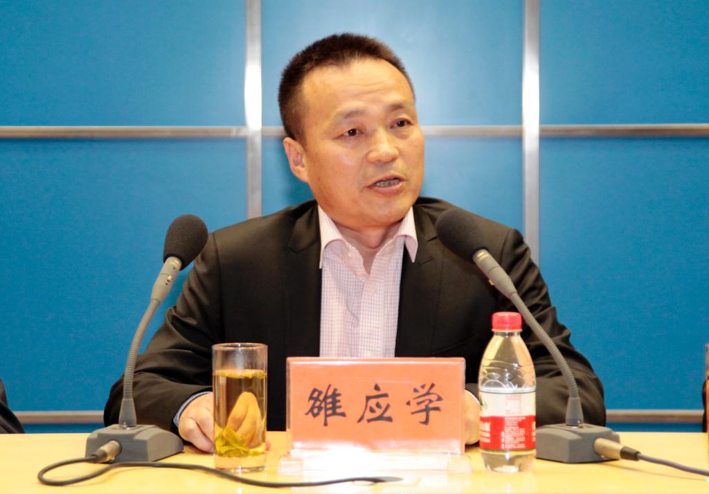 德善华体会董事长雒应学讲话