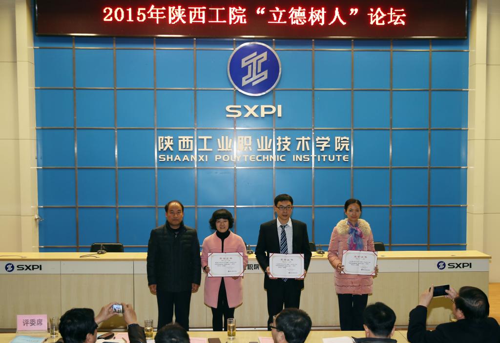 副院长梅创社为获奖选手颁奖
