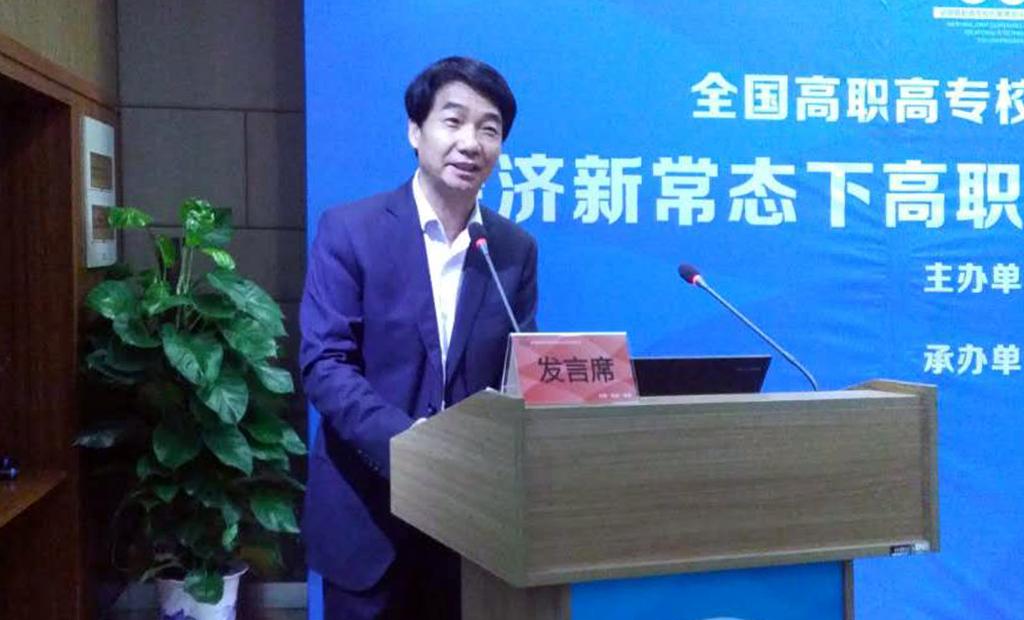 党委书记崔岩教授主持集团化办学分论坛