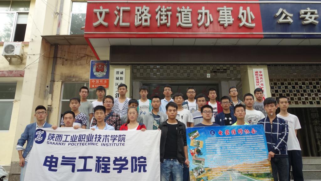 电器维修协会志愿者服务队为文汇路街道办居民维修家电