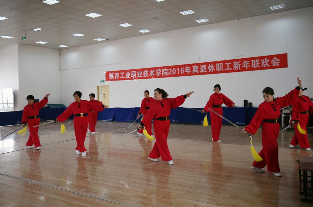 太极剑《红梅赞》