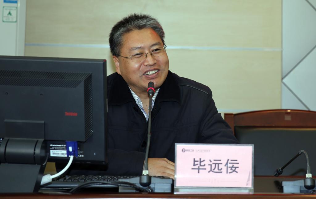 省委党校毕远佞教授应邀作专题报告