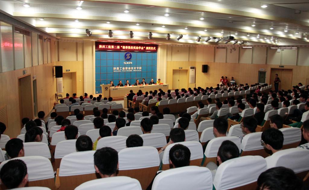 我院举行德善数控奖学金颁奖仪式