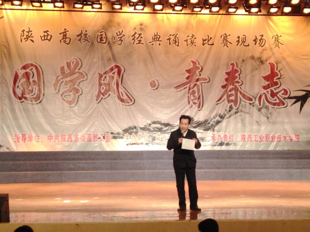 长安大学戴生岐教授点评