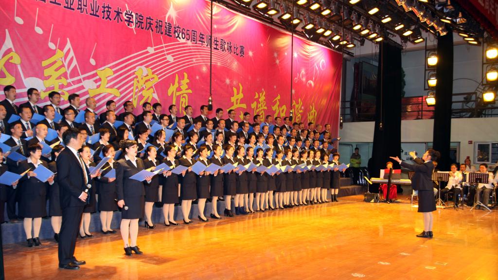 教务党总支代表队(三等奖)