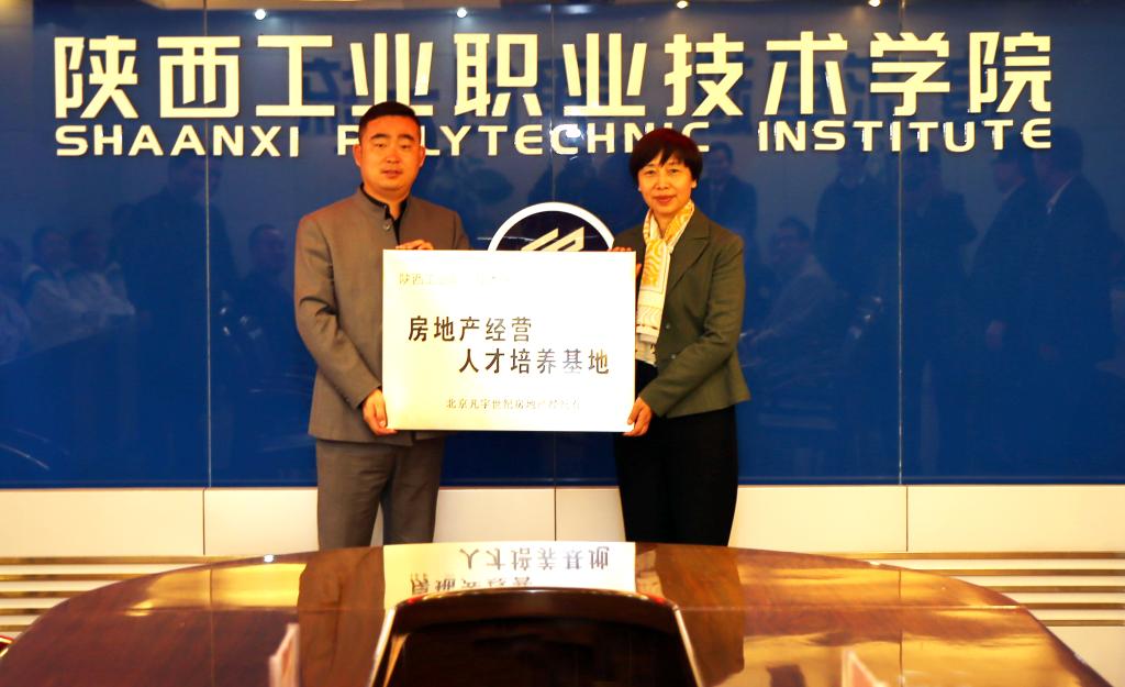 张晓云院长与李春禹总经理为订单班授牌