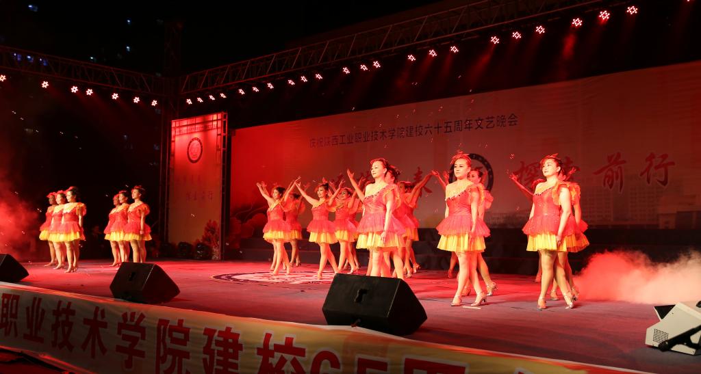 踢踏舞《火焰》