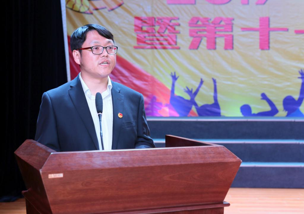 团委书记郝平主持会议
