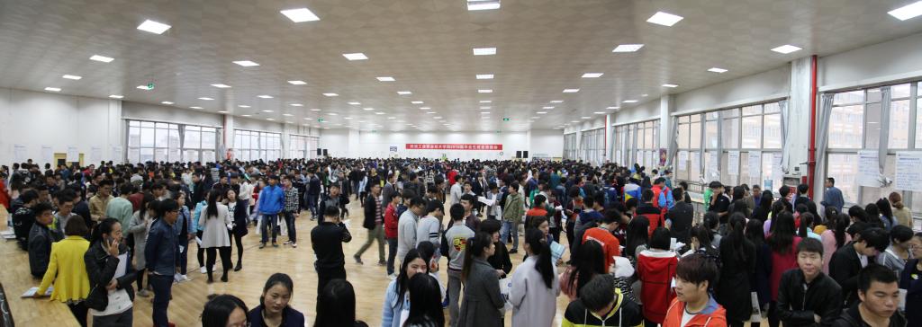 我院举办2016届毕业生就业洽谈会