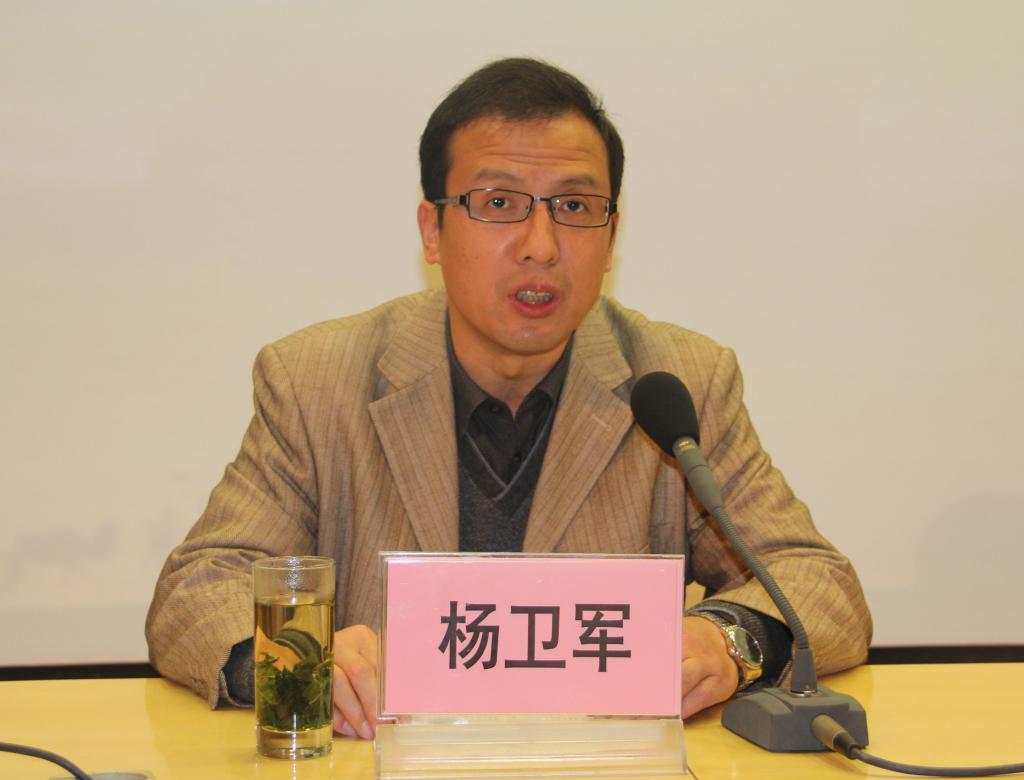 杨卫军副院长主持会议