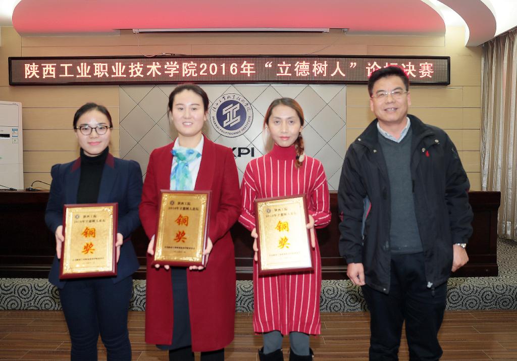 党委副书记、副院长刘永亮为获得铜奖的选手颁奖
