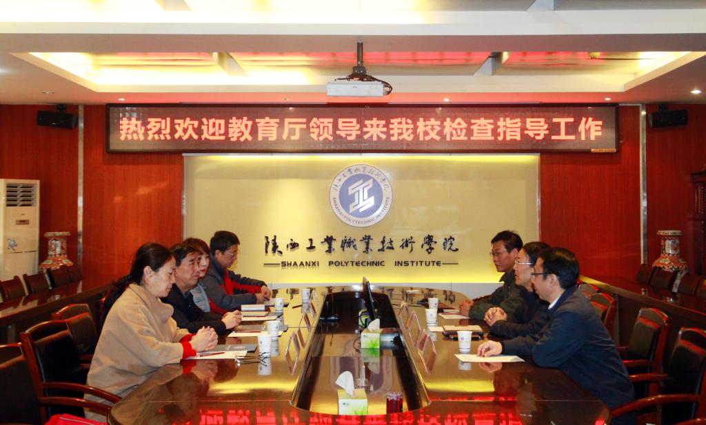 省教育厅副巡视员张朝检查指导我院离退休工作