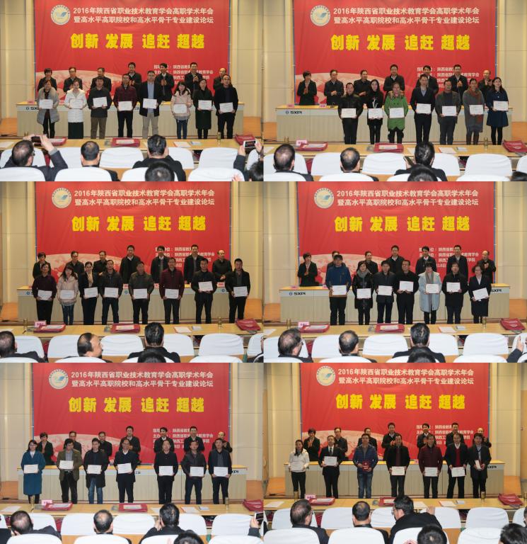 受表彰代表合影