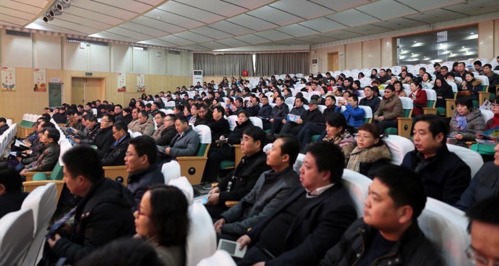 全院副科级以上干部、副高职称以上人员、全体教研室主任参加会议