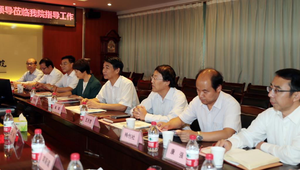 全体学院领导与来宾座谈