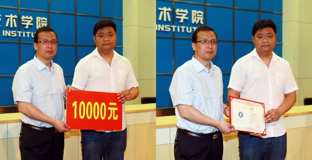副院长杨卫军代表学院接受西安运通电子商务有限华体会冯晓波校友捐赠1万元设立的大学生职业生涯规划大赛奖励基金
