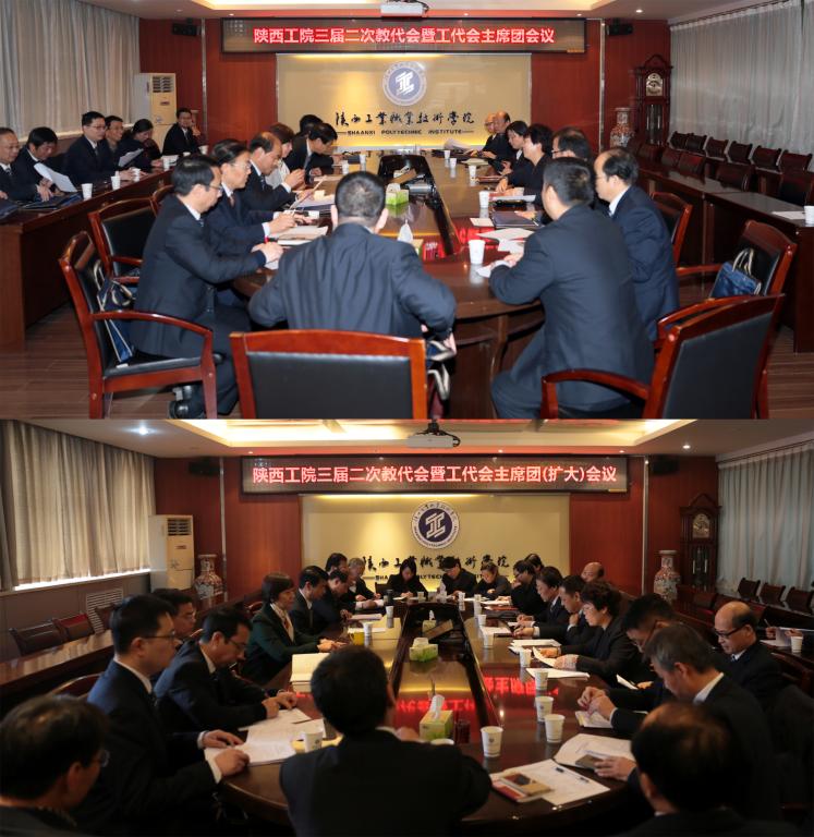大会主席团举行会议