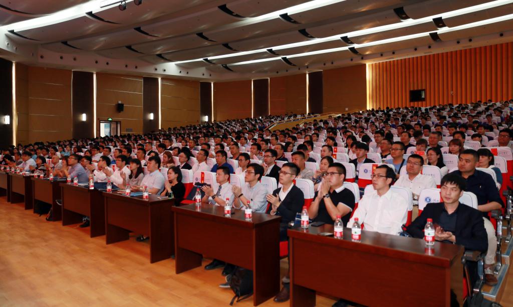 全国50余家企业代表参加大会