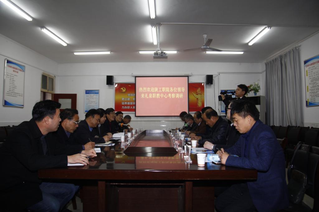 我院赴礼泉职教中心开展精准扶贫