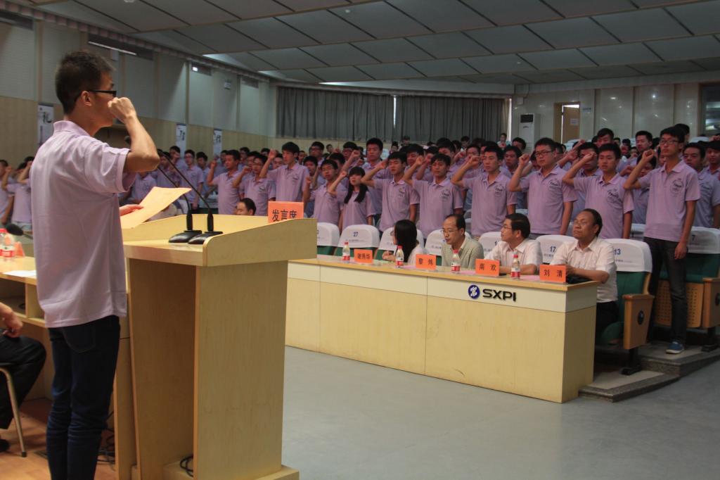 亿滋班学生宣誓