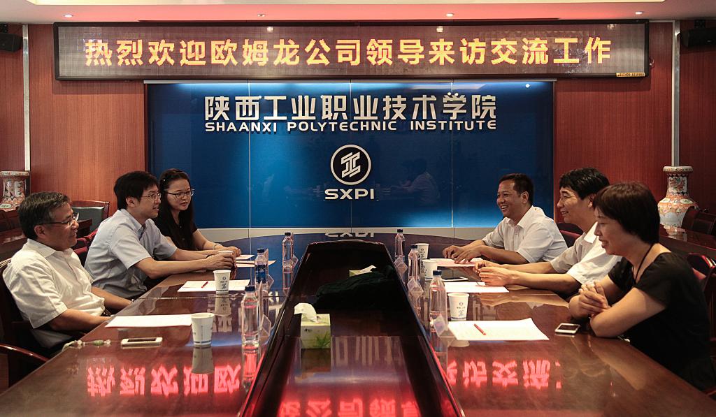 欧姆龙华体会陈建龙副总经理一行来我院交流工作