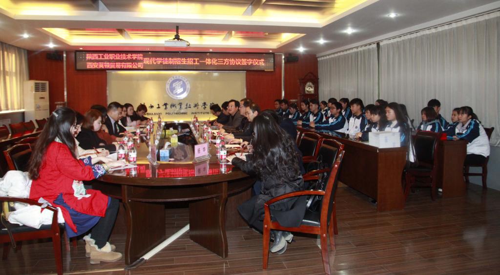 化纺服学院举行“现代学徒制招生招工一体化”三方协议签约及拜师仪式