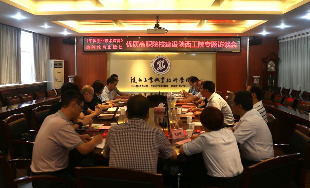 教育部职成司高职教育创新发展暨优质高职院校系列采访首站专访我院