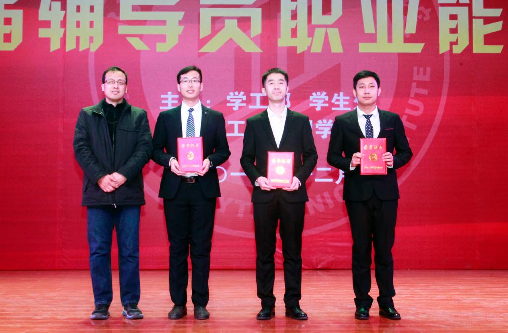 副院长杨卫军为二等奖获奖选手颁奖