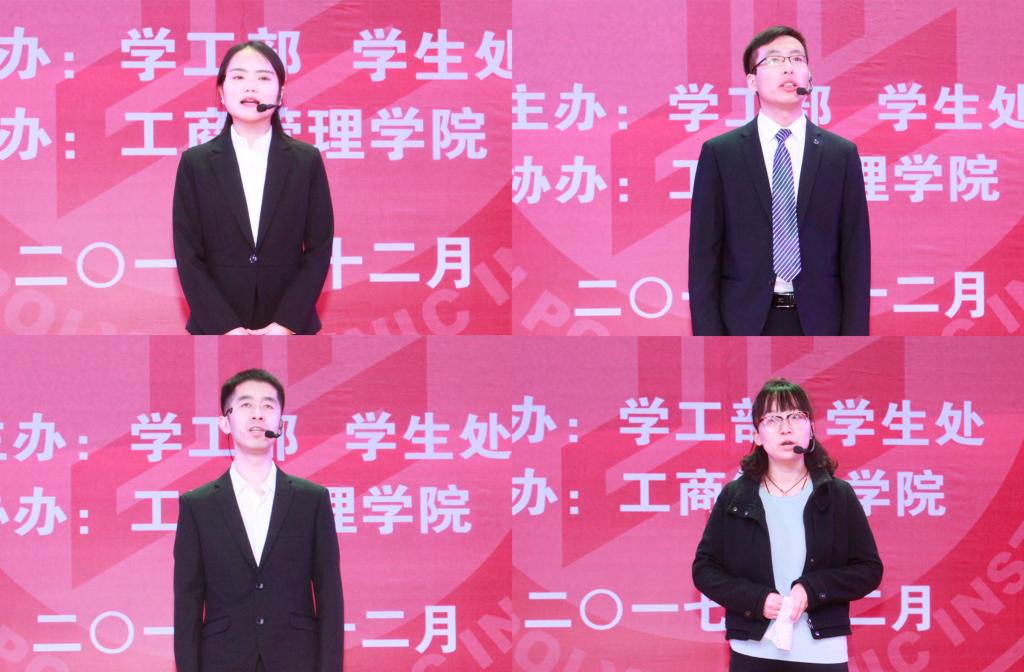 比赛剪影