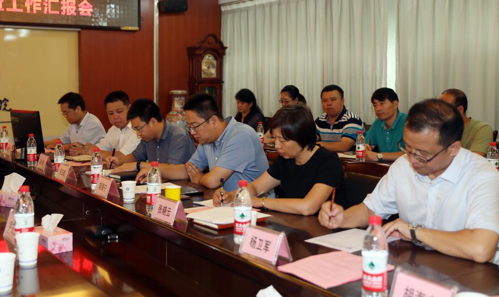 教务处、电气工程学院负责同志及相关教师参加会议