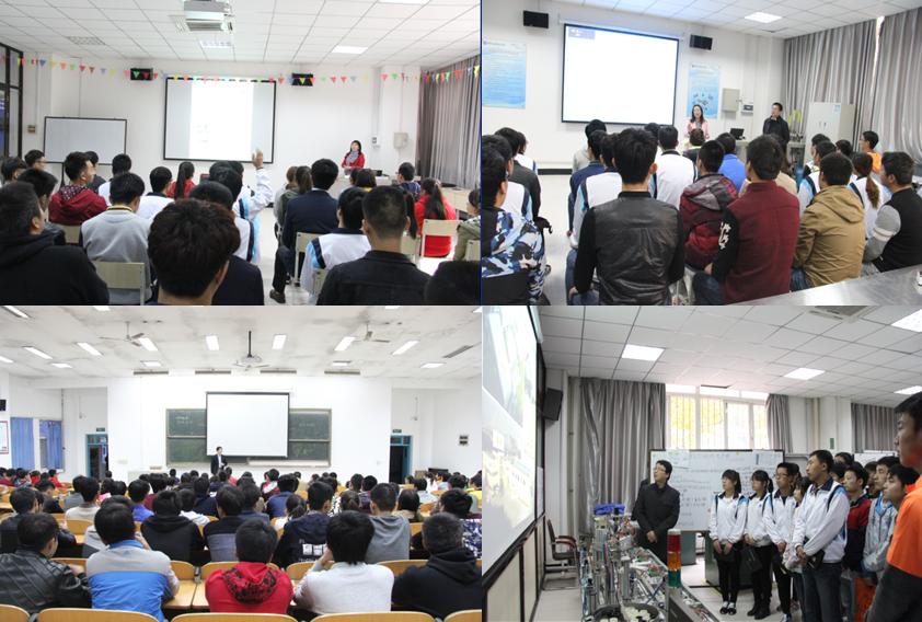 欧姆龙公华体会宣讲