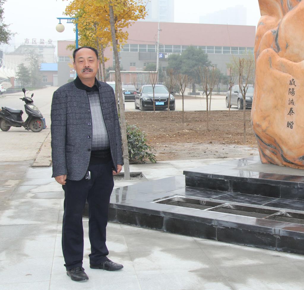 咸阳诚泰建筑安装有限华体会杨惠合总经理讲话