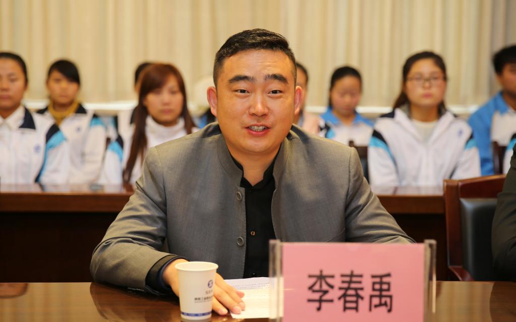 北京凡宇世纪房地产经纪有限华体会总经理李春禹致辞