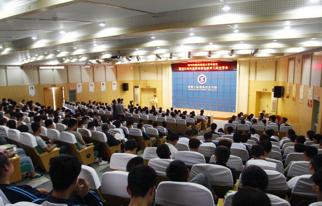 2018年陕西高校大学毕业生建功立业先进事迹报告分享会走进我院