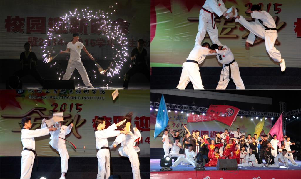 武术表演《“武”动青春》