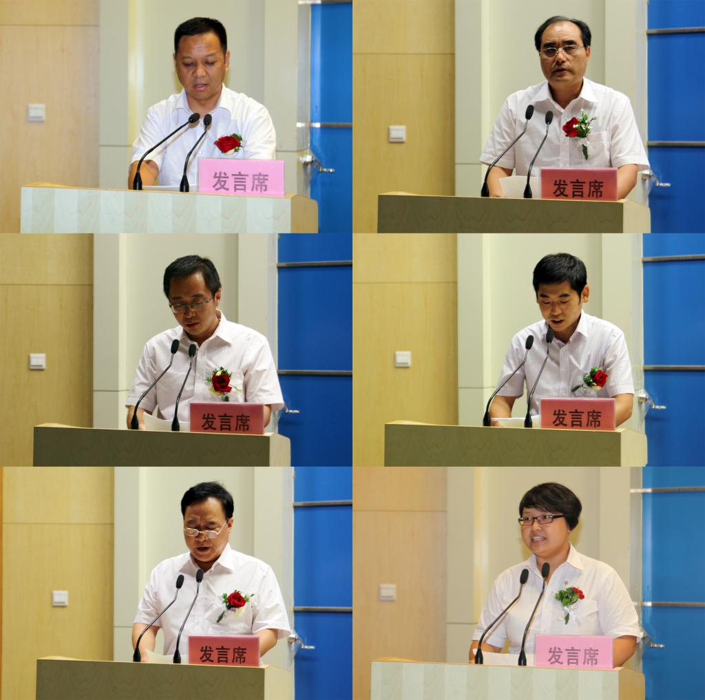 六位教师进行大会发言