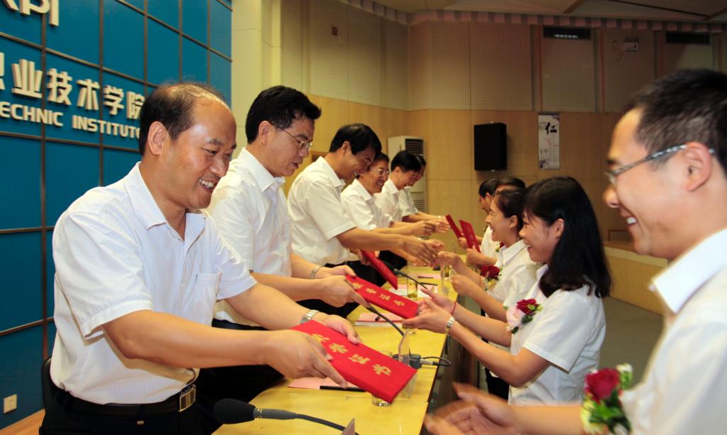 学院领导为受表彰的先进集体和个人颁奖