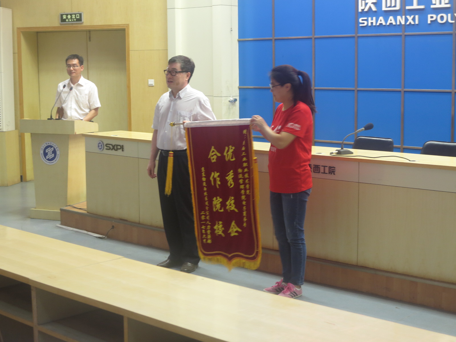 京东西北分华体会为我院颁发了优秀校企合作院校锦旗