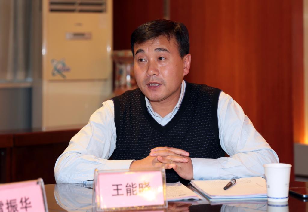 检查组王能晓反馈意见