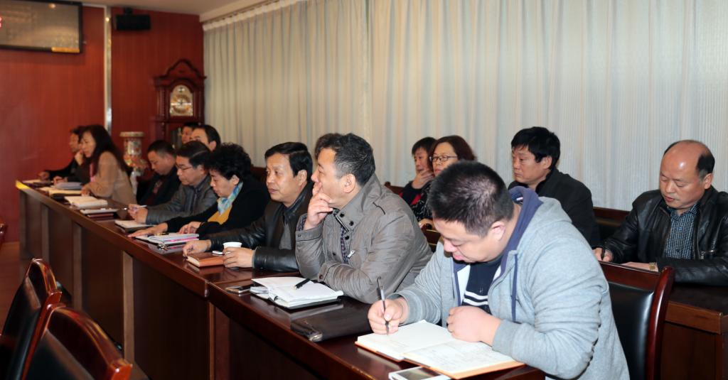 学院领导、正处级以上干部参加会议
