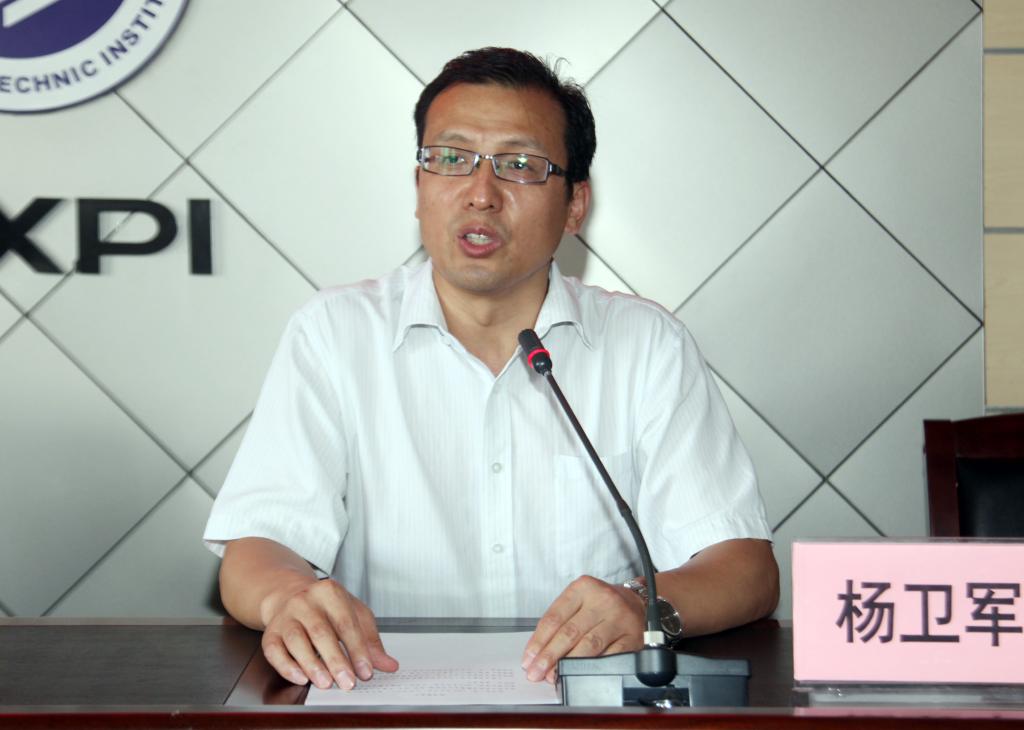 副院长杨卫军主持会议并总结