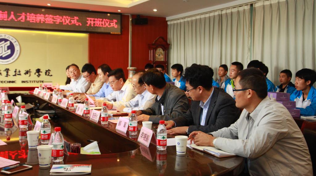 校企双方有关领导、亿滋班全体学员参加开班仪式