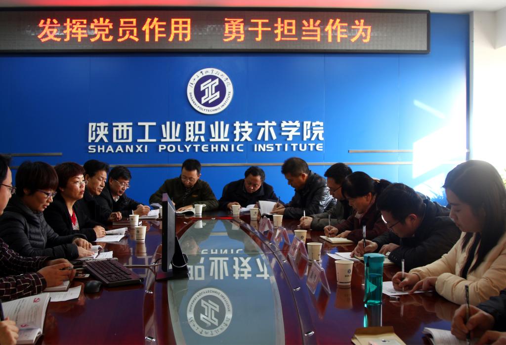机关一总支一支部“我来学校这些年”特色党日活动