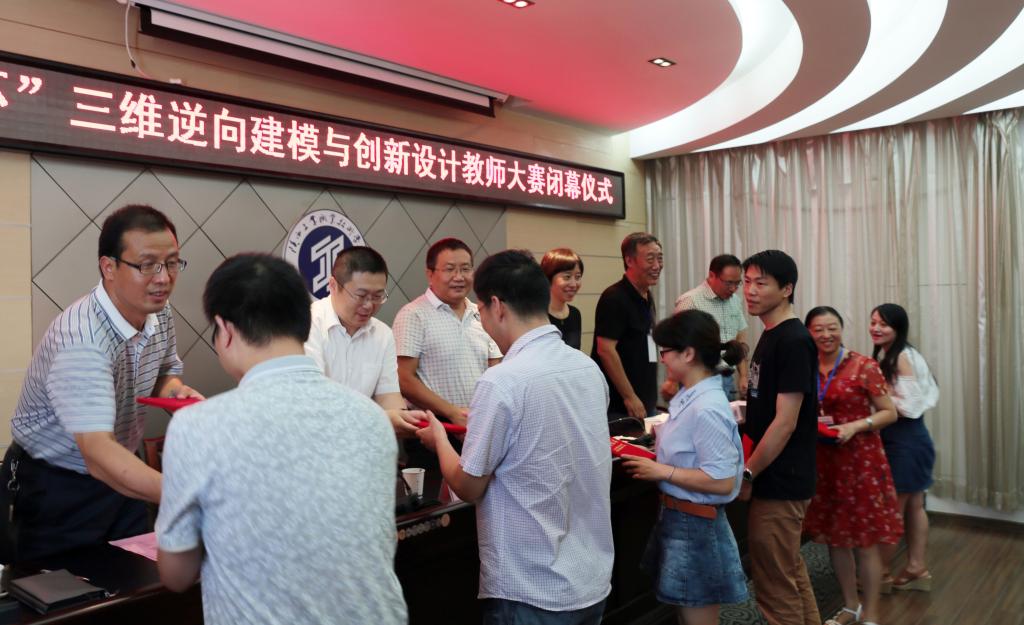 与会领导为获奖选手颁奖