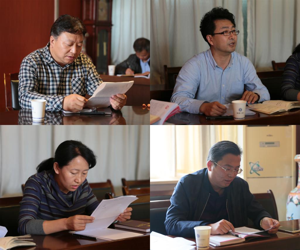 党委中心组成员依次发言