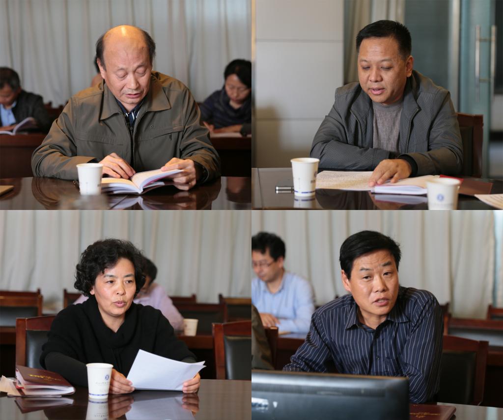 党委中心组成员依次发言