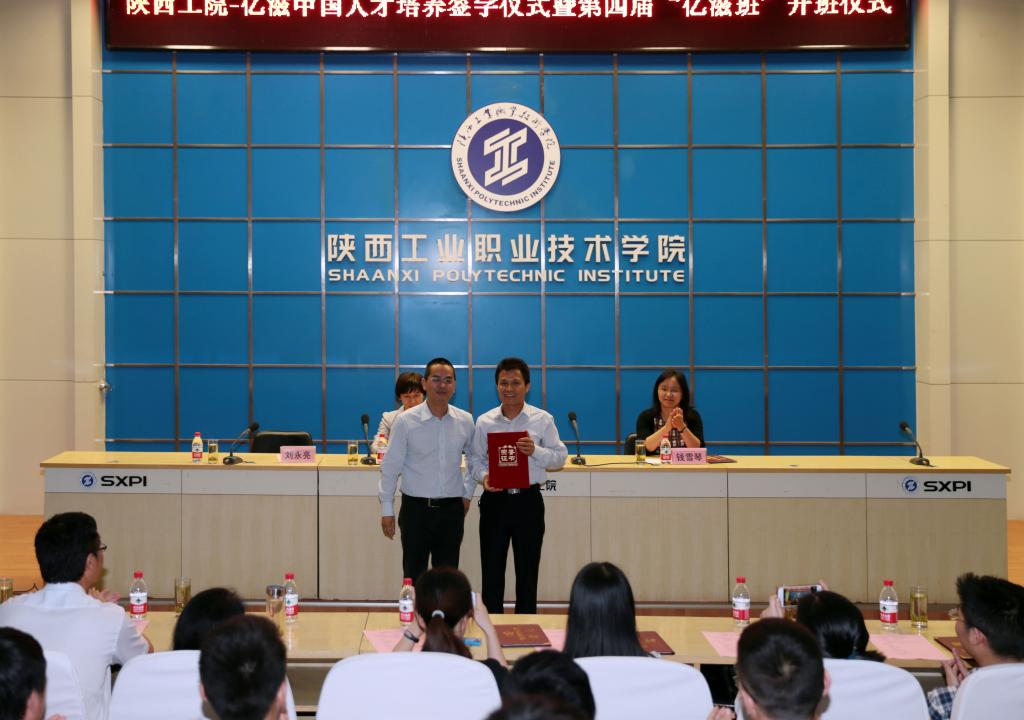 华体会总监李卫洪为订单班班主任张旭颁发“最佳班主任”证书