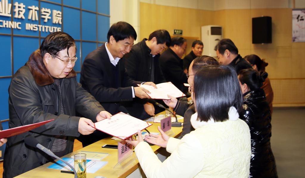 与会领导为受表彰个人颁奖