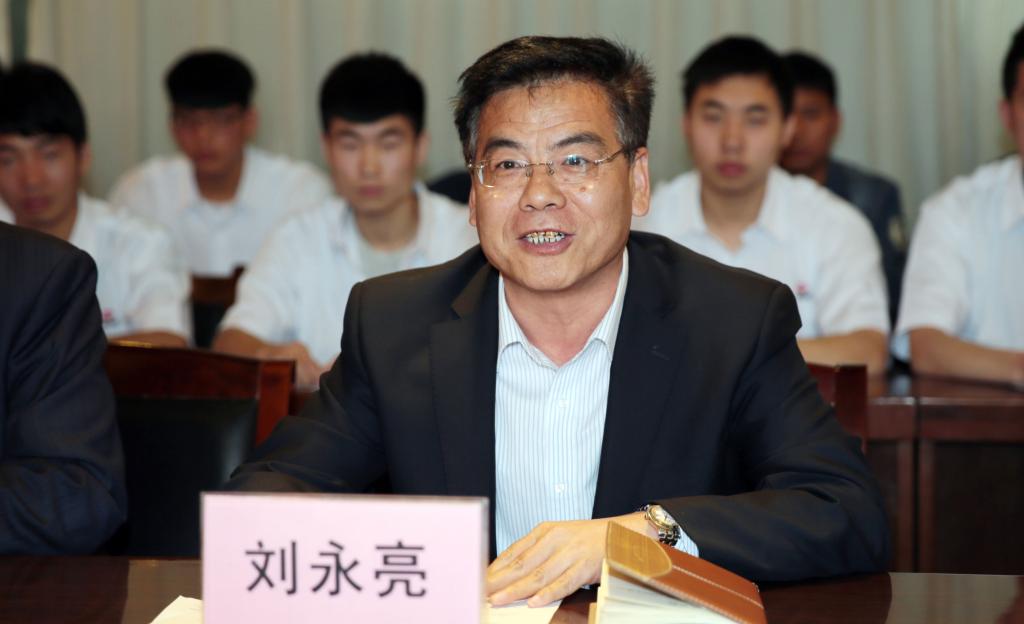 学院党委副书记、副院长刘永亮致辞