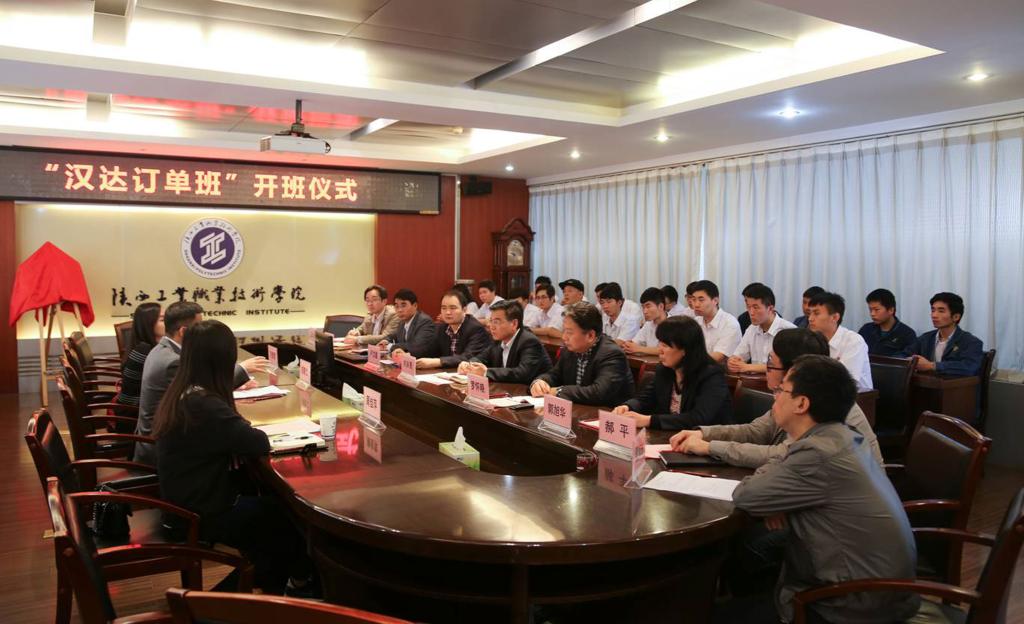我院与汉达(昆山)精密电子华体会共建“汉达模具设计订单班”